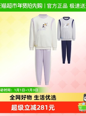 阿迪达斯儿童装25春款男女童运动休闲长袖卫衣套装KB4574 KB4573