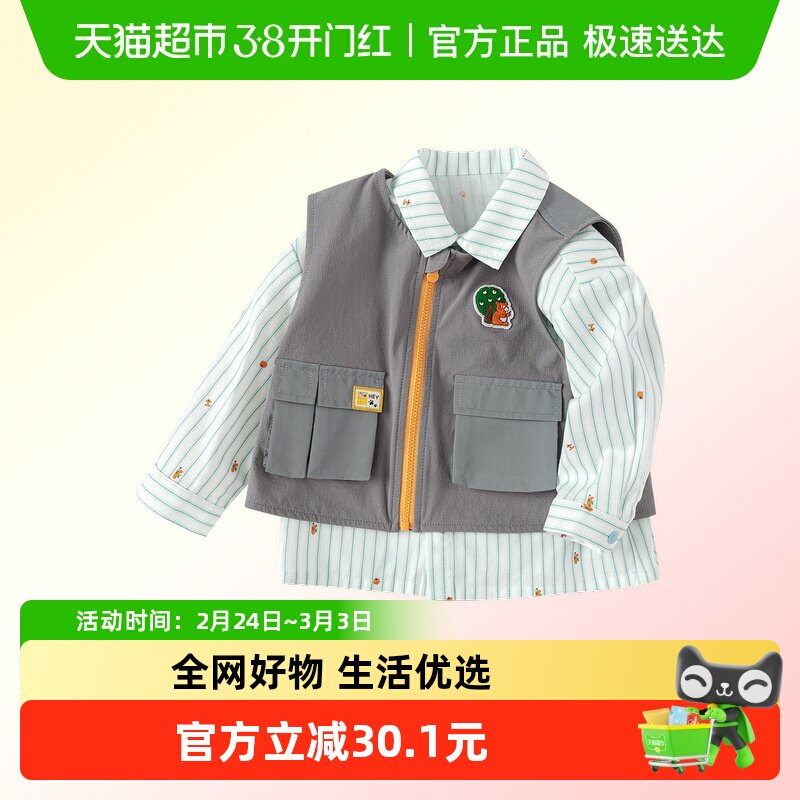 巴拉巴拉宝宝长袖衬衫套装男童婴儿马甲两件套清新自然时尚帅气潮