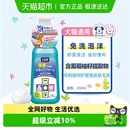 Lion艾宠狮王宠物免洗干洗洁足泡沫清洁抑菌猫狗洗脚沐浴露