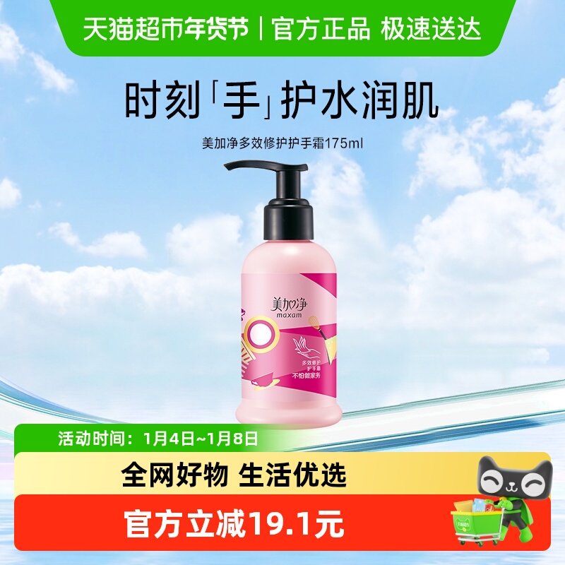 ���Ӿ���Ч�޻�����˪��Ů����ʪ��ˮ�����ǻ���������ͥװ 20.8Ԫ