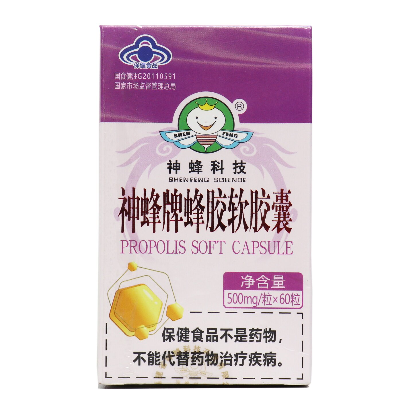 神蜂牌蜂胶软胶囊 500mg/粒*60粒