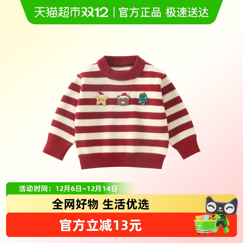 DUUDUU儿童红色条纹圣诞过年毛衣