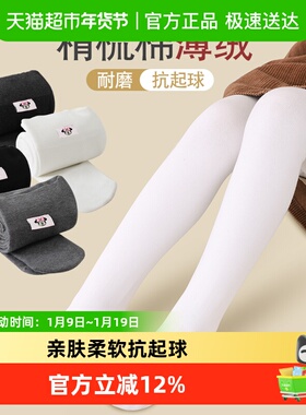 迪士尼女童打底袜秋冬加绒白色连脚宝宝舞蹈袜练功专用儿童连裤袜