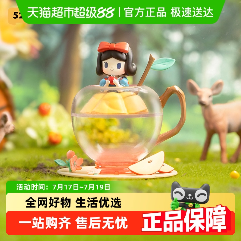 52TOYS迪士尼公主盲盒