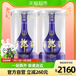 郎酒青花郎53度酱香型高档瓶粮食酒