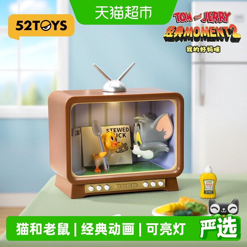 52TOYS猫和老鼠盲盒可亮灯手办图片