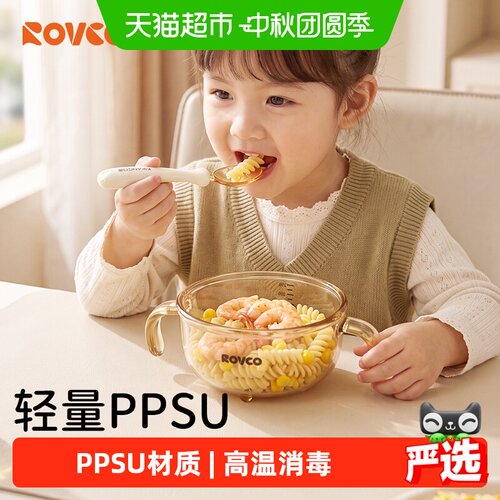 日康宝宝喝汤碗PPSU带刻度防烫