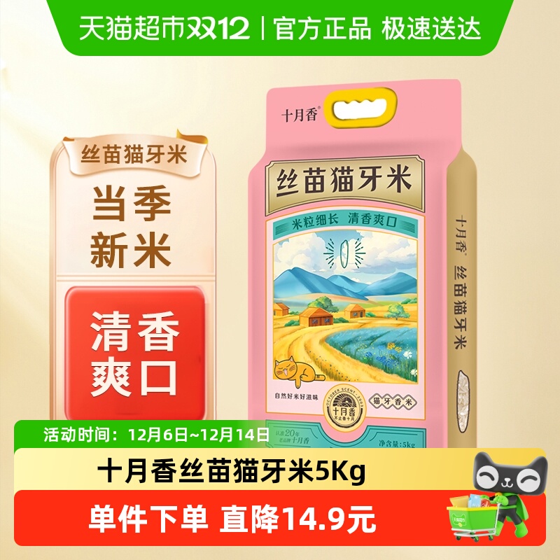 2025ʮ˿è׳5kg10Ϸ˿ 44.9Ԫ