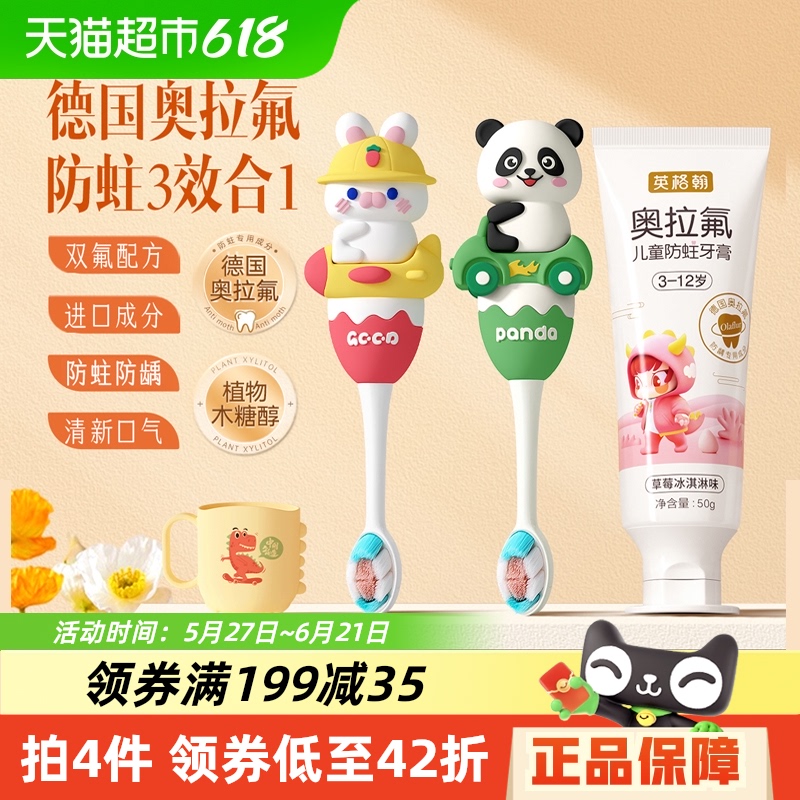 Ӣ񺲶ͯˢ1-3-6-12ëˢͯ119.5Ԫ5(23.9Ԫ/)