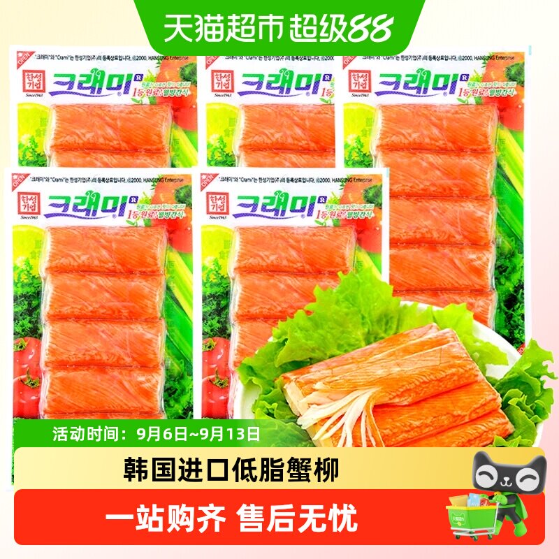 可莱美低脂即食火锅食材图片