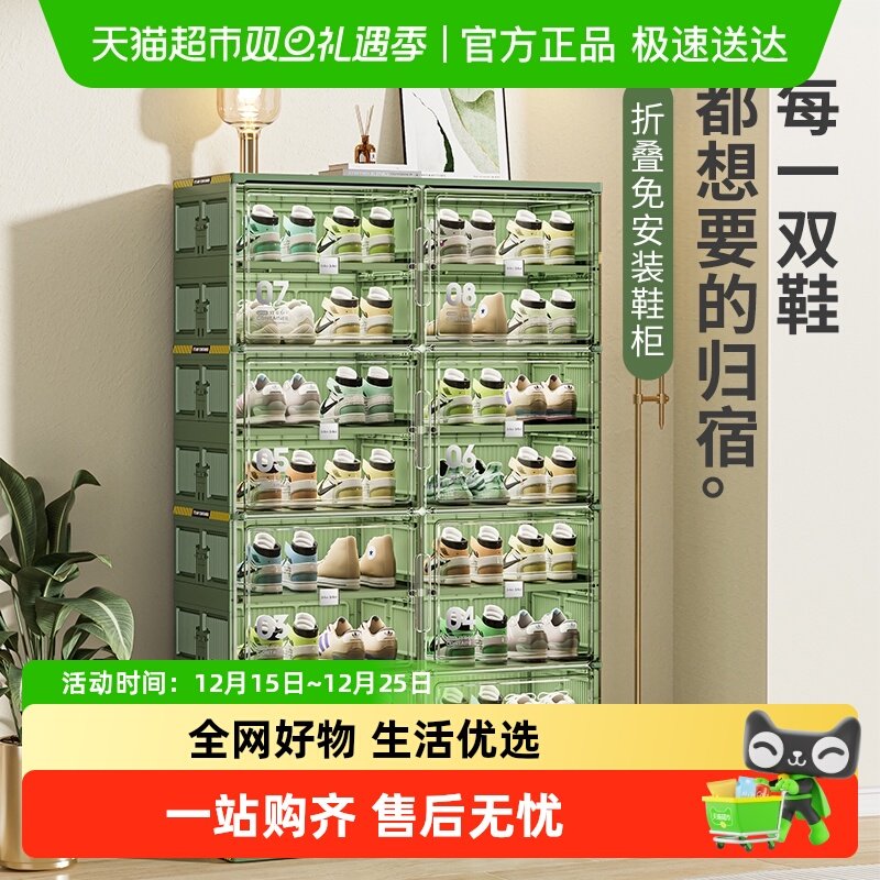 Jeko免安装鞋架透明鞋盒上门