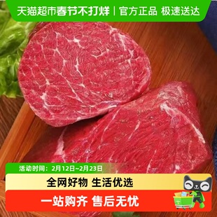 金色沐阳新疆牛腿肉玛纳斯牛腿500g*2袋散养牛肉冷鲜
