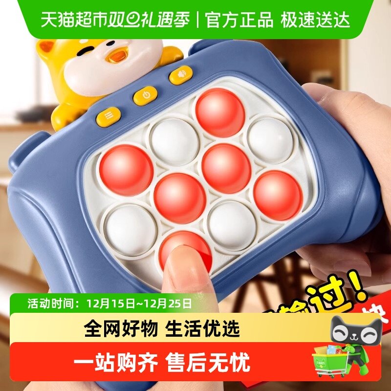 斯纳恩儿童打地鼠按按乐解压玩具