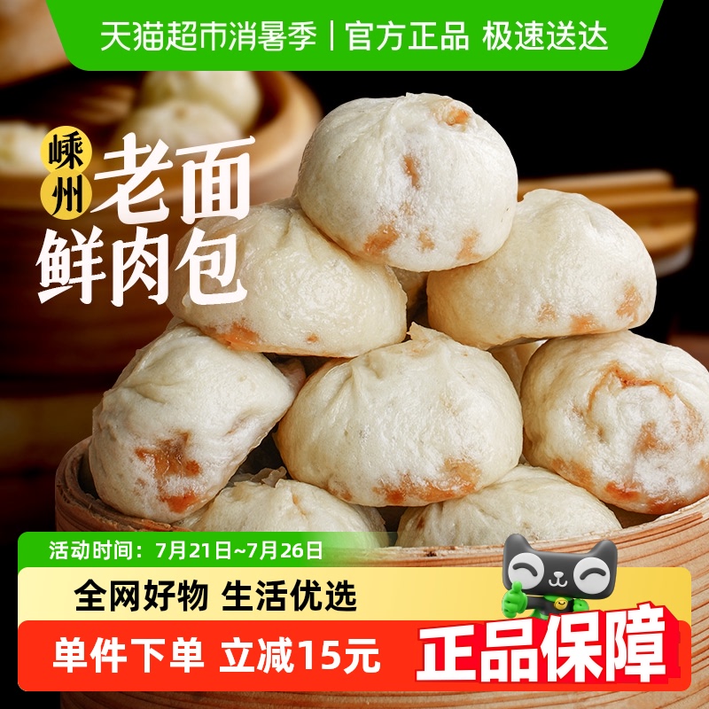 ϣضζС125g*6ͰƷٶֹ54Ԫ