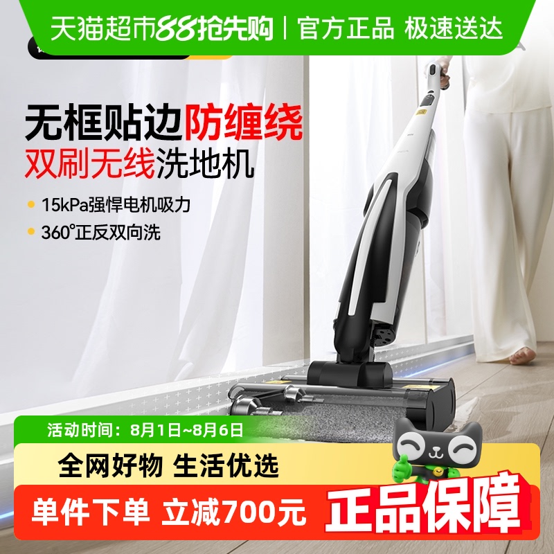德尔玛延边吸拖洗一体机洗地机