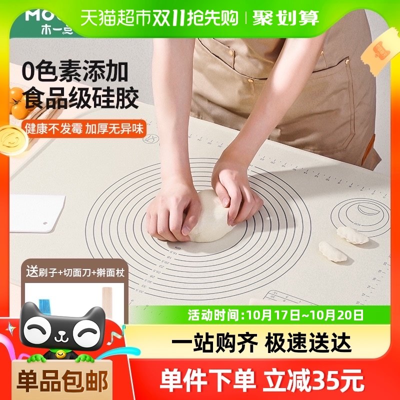 Mooid?ĸӤ���Ӻ�6mm�轺�����70cm��ճ���ú���ߦ���決���