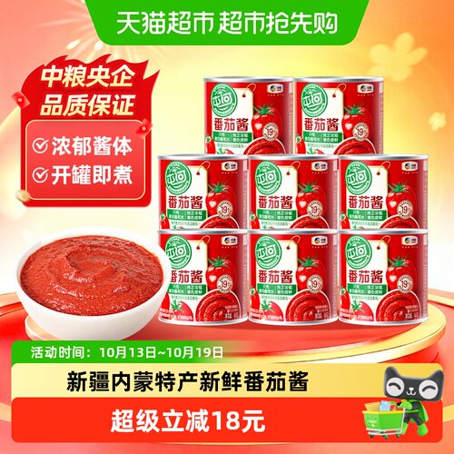 屯河新疆内蒙番茄酱浓郁番茄味