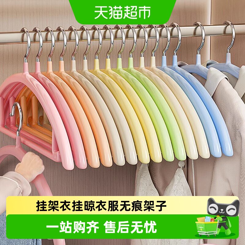 卡维瑞高品质浸塑彩虹衣架图片