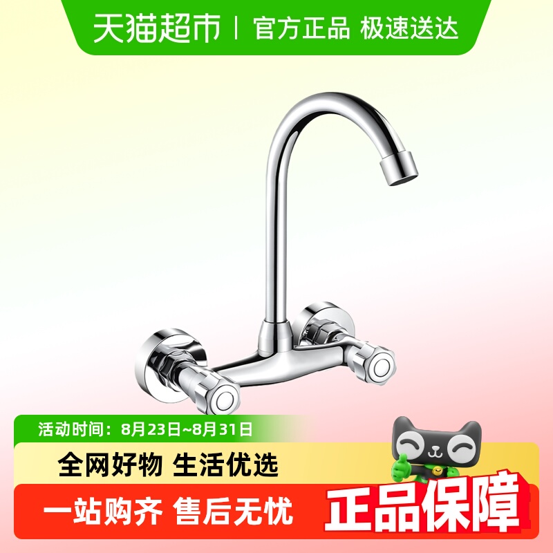 壹品印象洗菜盆水槽厨房入墙式