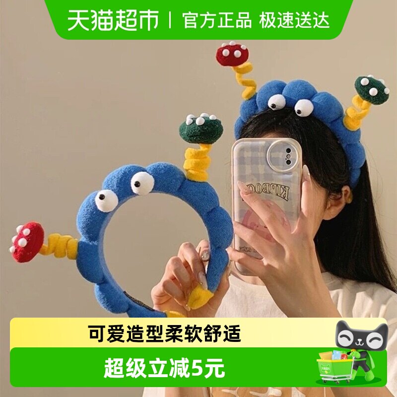 搞怪可爱洗脸发箍女秋冬大眼仔毛绒女高颅顶洗脸压发头箍创意礼品