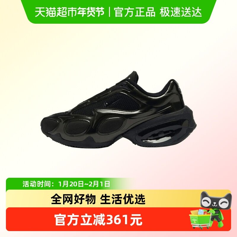 NIKE耐克女鞋WMNS NIKE AIR MAX MUSE运动休闲鞋FV1920-003,运动鞋new,运动休闲鞋,淘宝优惠券,粉丝福利购,淘宝优惠卷