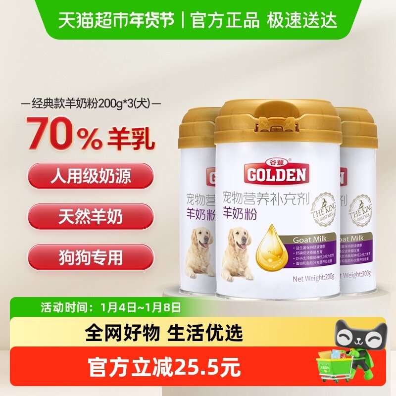 �ȵǹ������̷�̩�ϳ�Ȯ���̷�200g*3�޳���ר����Ȯ��������Ӫ�� 119.5Ԫ