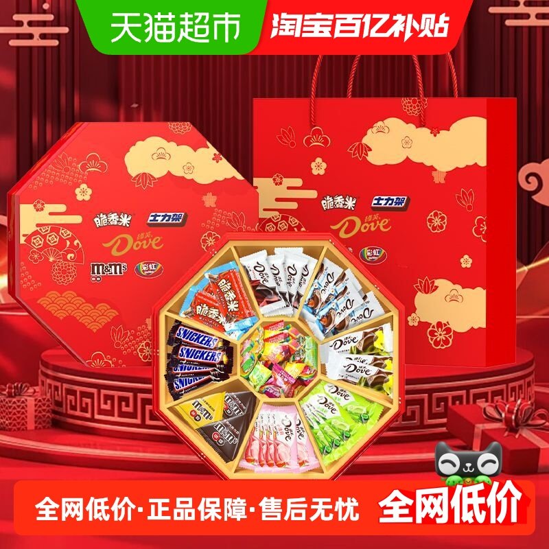 德芙混合糖果八角盒礼盒装多种巧克力休闲儿童零食送礼