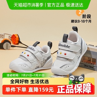 嬰幼兒寶寶爬站輕薄護(hù)踝關(guān)鍵鞋 基諾浦機(jī)能鞋 秋款 學(xué)步鞋 GB2232