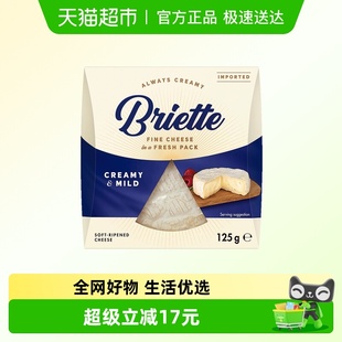 布吕埃特白纹原制天然软质奶酪芝士干酪零食拼盘 2倍购