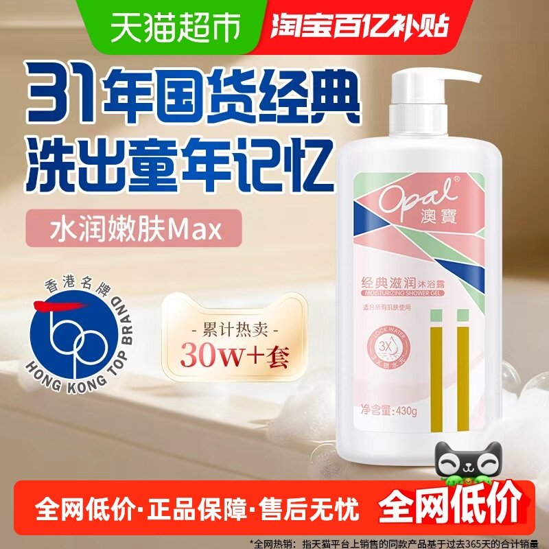 �ı�����������ԡ¶����«���º�������ʪ��Ʒ�����ԡ��Һ 9.9Ԫ