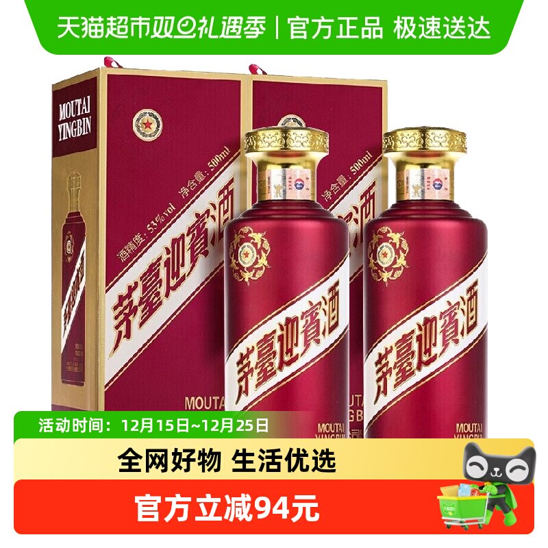 ę́��ӭ��500ml*2ƿ53�Ƚ����Ͱ׾������(J) 325Ԫ