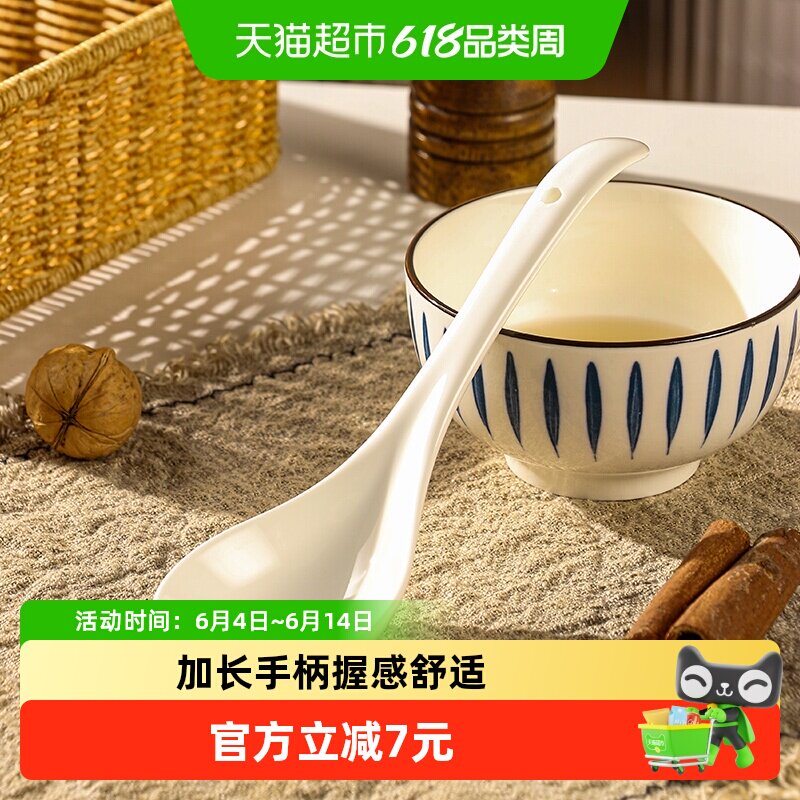 广意简约陶瓷汤勺家用陶瓷大勺子白色长柄勺喝汤调羹汤匙单支装