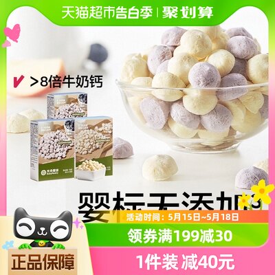 babycare溶豆光合DHA18g×3盒