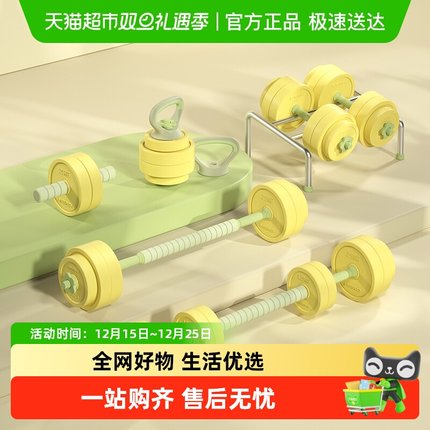 HEAD海德哑铃男士健身家用壶铃杠可调节重量男生宿舍力量训练器材