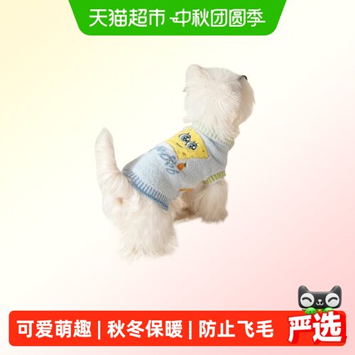 Hoopet海绵宝宝联名宠物毛衣