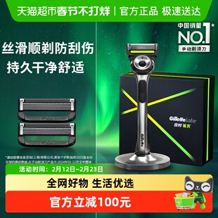 吉列极光剃须刀1刀架3刀头1底座男士手动刮胡刀非吉利