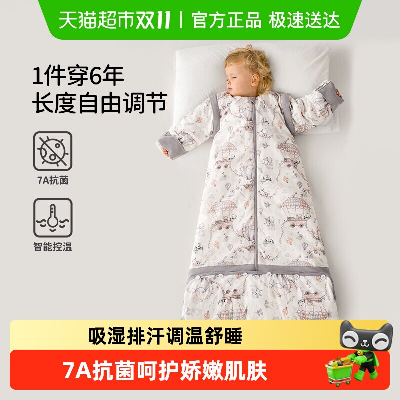 ŷ�ж�ͯ˯���ﶬ���±������޼Ӻ�Ӥ��һ��ɳ����߱����ļ�ͨ��