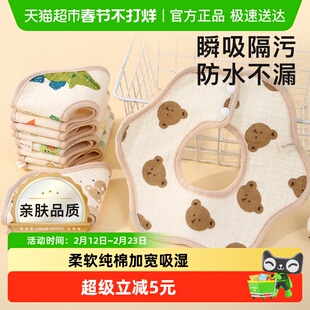 卡通可爱宝宝小围嘴防水防污口水巾婴儿喝奶围兜绉布防水围嘴