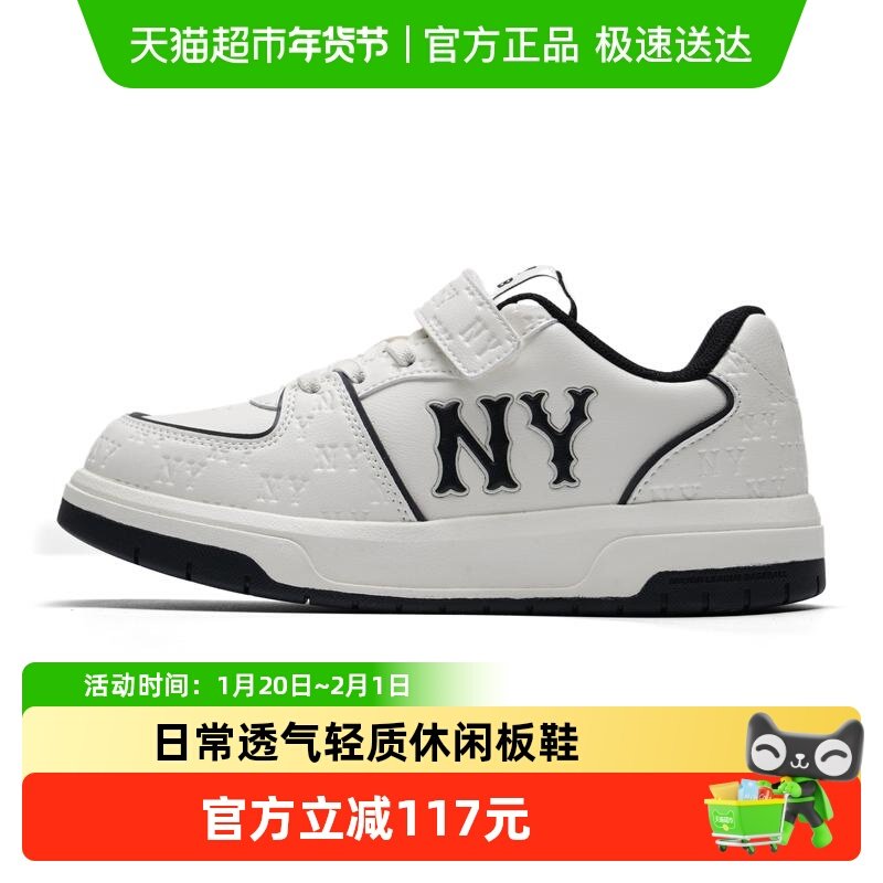 MLB童鞋老花系列男女运动鞋透气舒适板鞋魔术贴休闲鞋时尚板鞋,运动鞋new,运动休闲鞋,淘宝优惠券,粉丝福利购,淘宝优惠卷