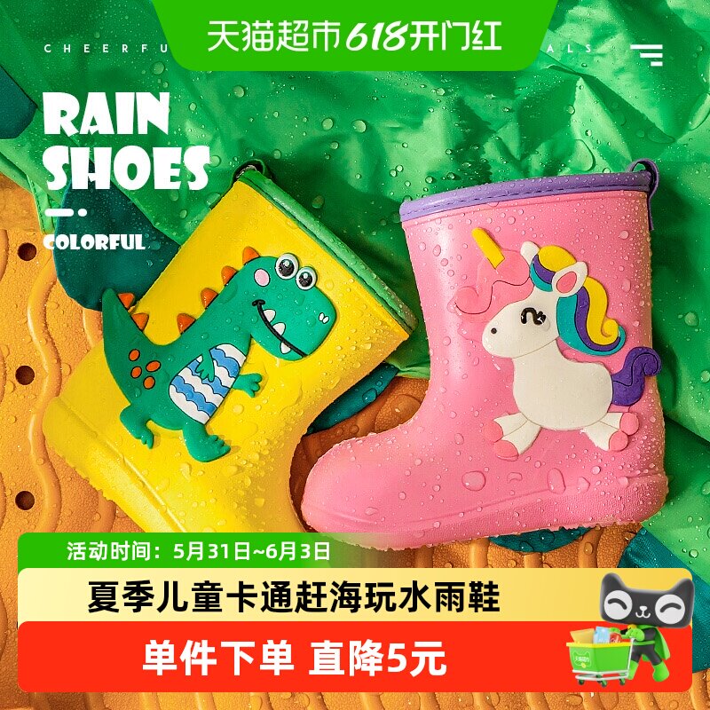 儿童雨鞋男童女童雨靴宝宝水鞋套鞋防滑雨具女款男孩幼儿防水胶鞋