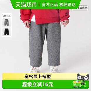 包邮 子毛呢萝卜裤 马克珍妮冬装 男女童宽松保暖裤 老爹裤 新款