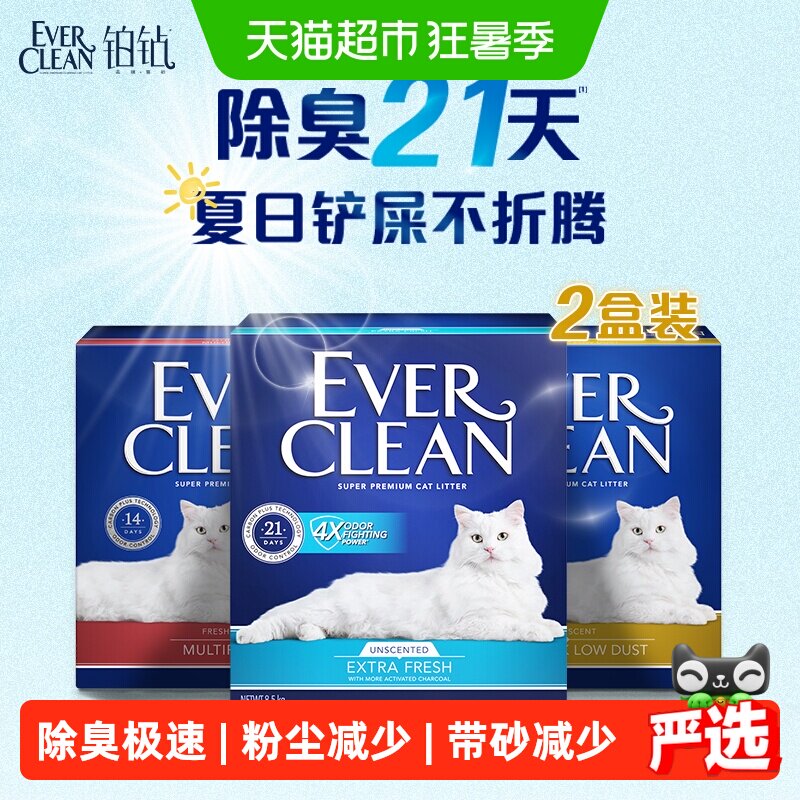 铂钻红标系列钠基矿砂10L*2 198元 - 86线报