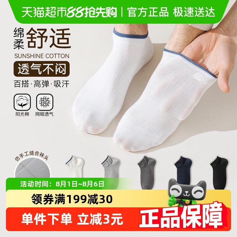 ���弾������ʿ���＾����������͸���˶�����������ɫ�޴���