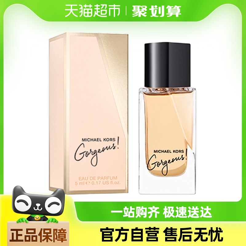 88VIPȯMichael Kors˸Ůʿˮ5ml180.48Ԫ4(45.12Ԫ/88VIP 95)