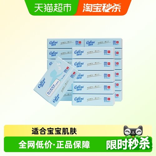 可心柔云柔保湿纸巾110抽×18包