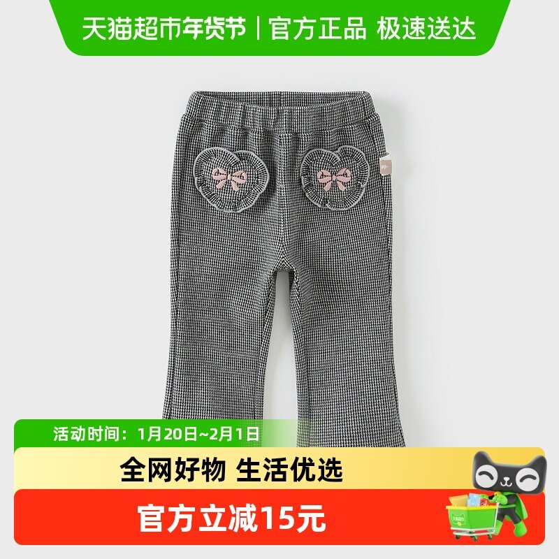 戴维贝拉儿童裤子2025春装新款女童休闲千鸟格喇叭裤微喇九分裤,童装/婴儿装/亲子装,裤子,淘宝优惠券,粉丝福利购,淘宝优惠卷