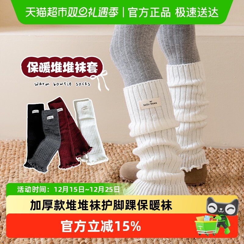 YOKSHO/优可秀防寒加厚儿童袜子