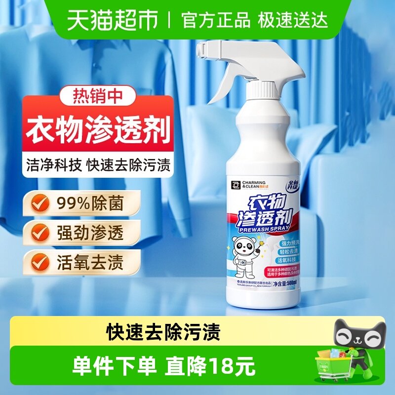 �Ųʽ�������͸�����쾻500ml 14.8Ԫ