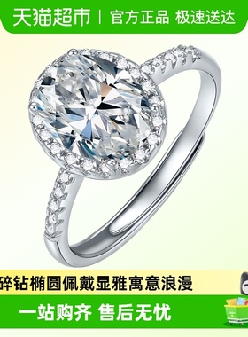 LUKKWAIFOOK/六桂福S925银戒指