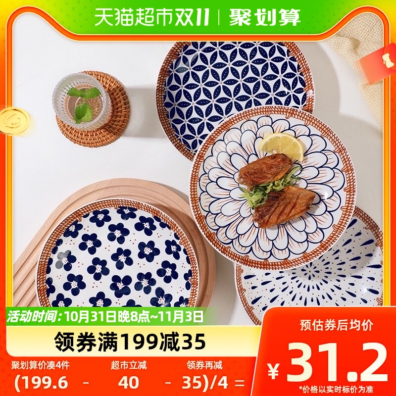 几物森林面碗家用日式汤碗盘子菜盘创意大号陶瓷碗餐盘蓝绘斗笠碗怎么看?